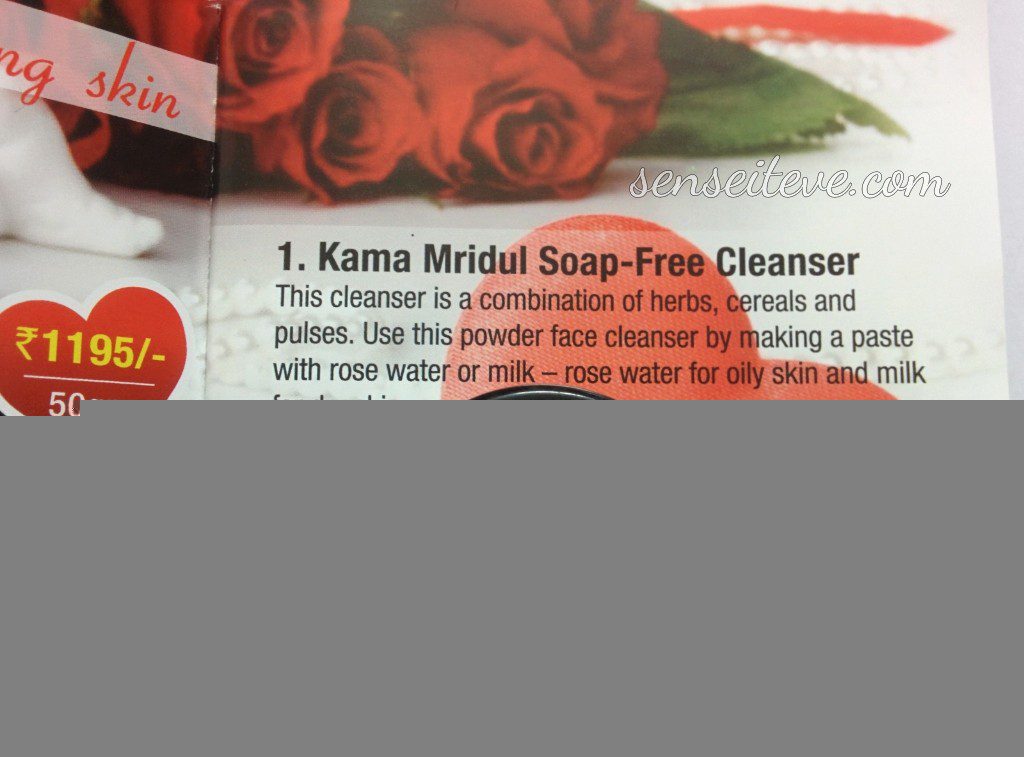In My Feb Fabbag Kama Soap-free Cleanser