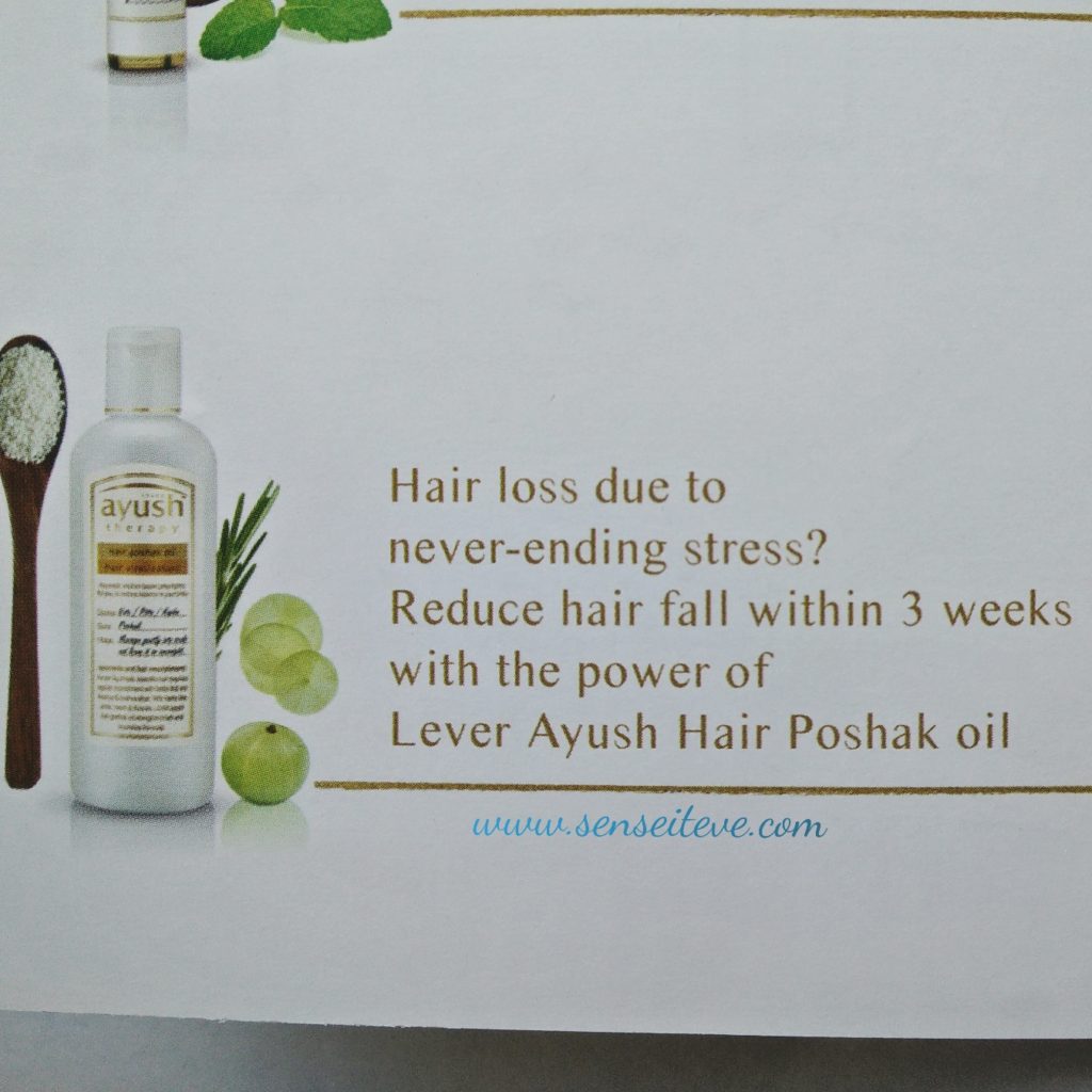 Lever Ayush Hair Poshak Oil Product Description