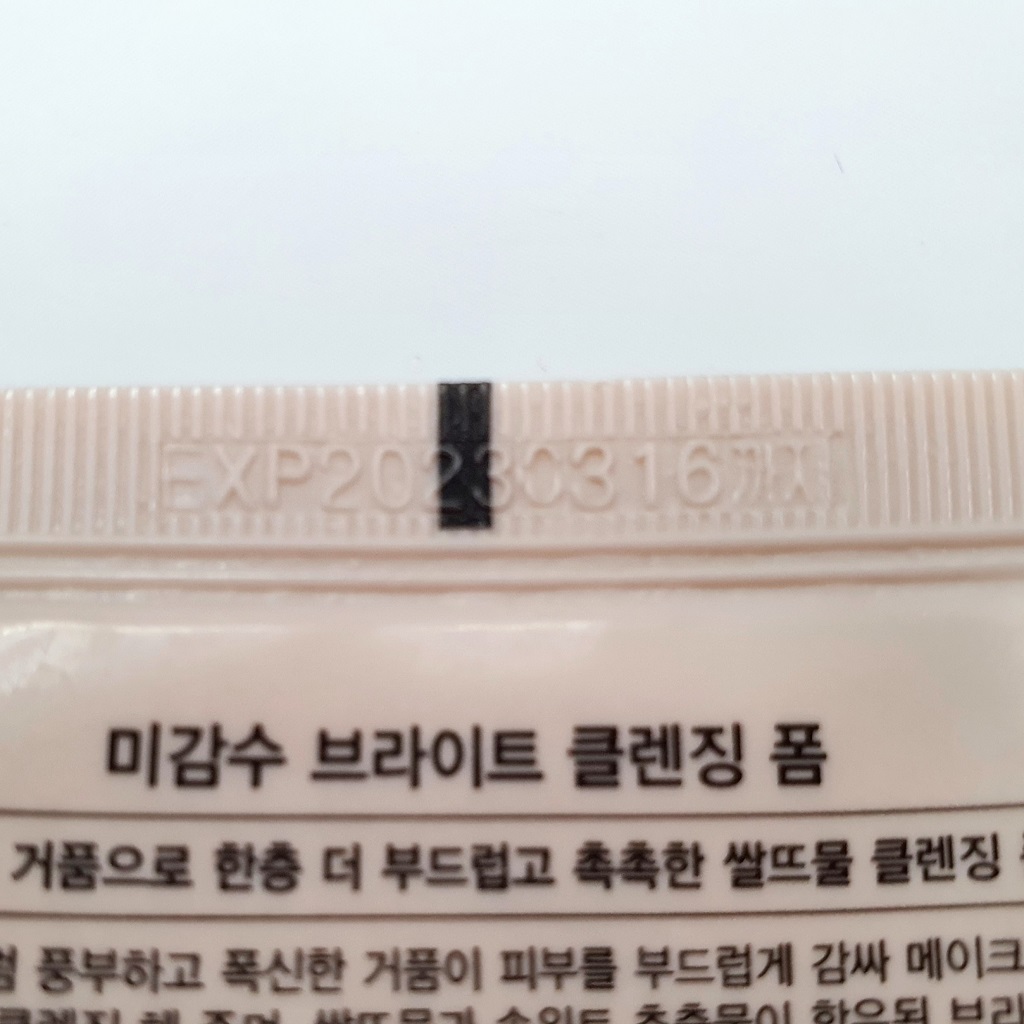 The Face Shop Rice Water Bright Foaming Cleanser Expiry Date Sense It Eve The Face Shop Rice Water Bright Foaming Cleanser Review